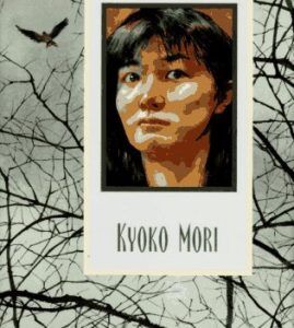 Analysis of Kyoko Mori’s School